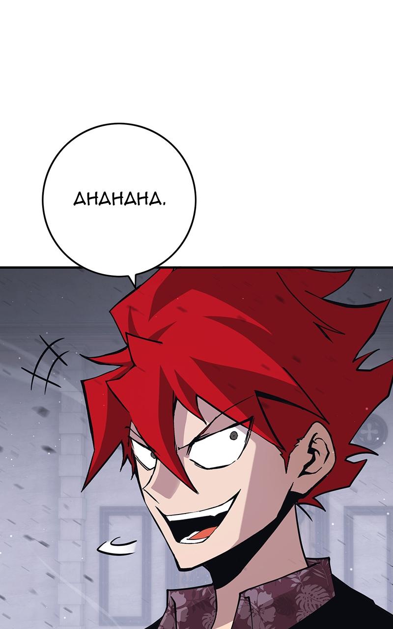 Read Hardcore Leveling Warrior chapter 165.1 image 35 on Lezhin