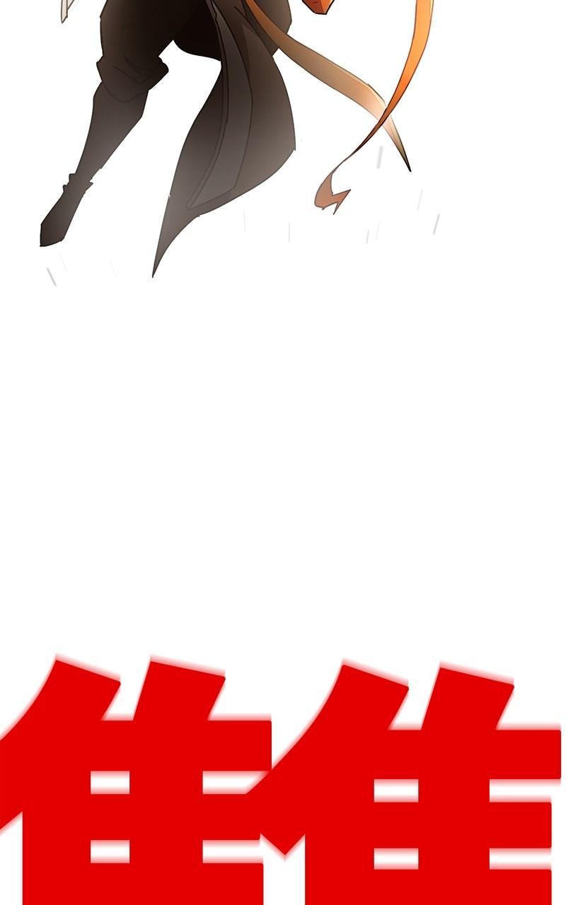 Read Hardcore Leveling Warrior chapter 165.7 image 116 on Lezhin
