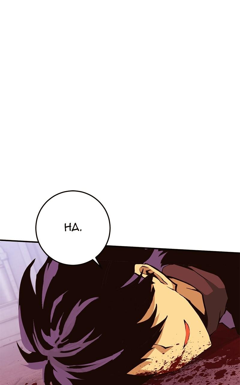 Read Hardcore Leveling Warrior chapter 165.8 image 9 on Lezhin