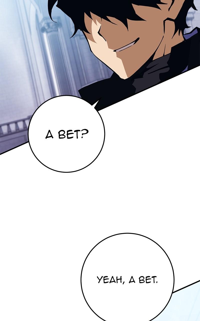 Read Hardcore Leveling Warrior chapter 166.2 image 177 on Lezhin