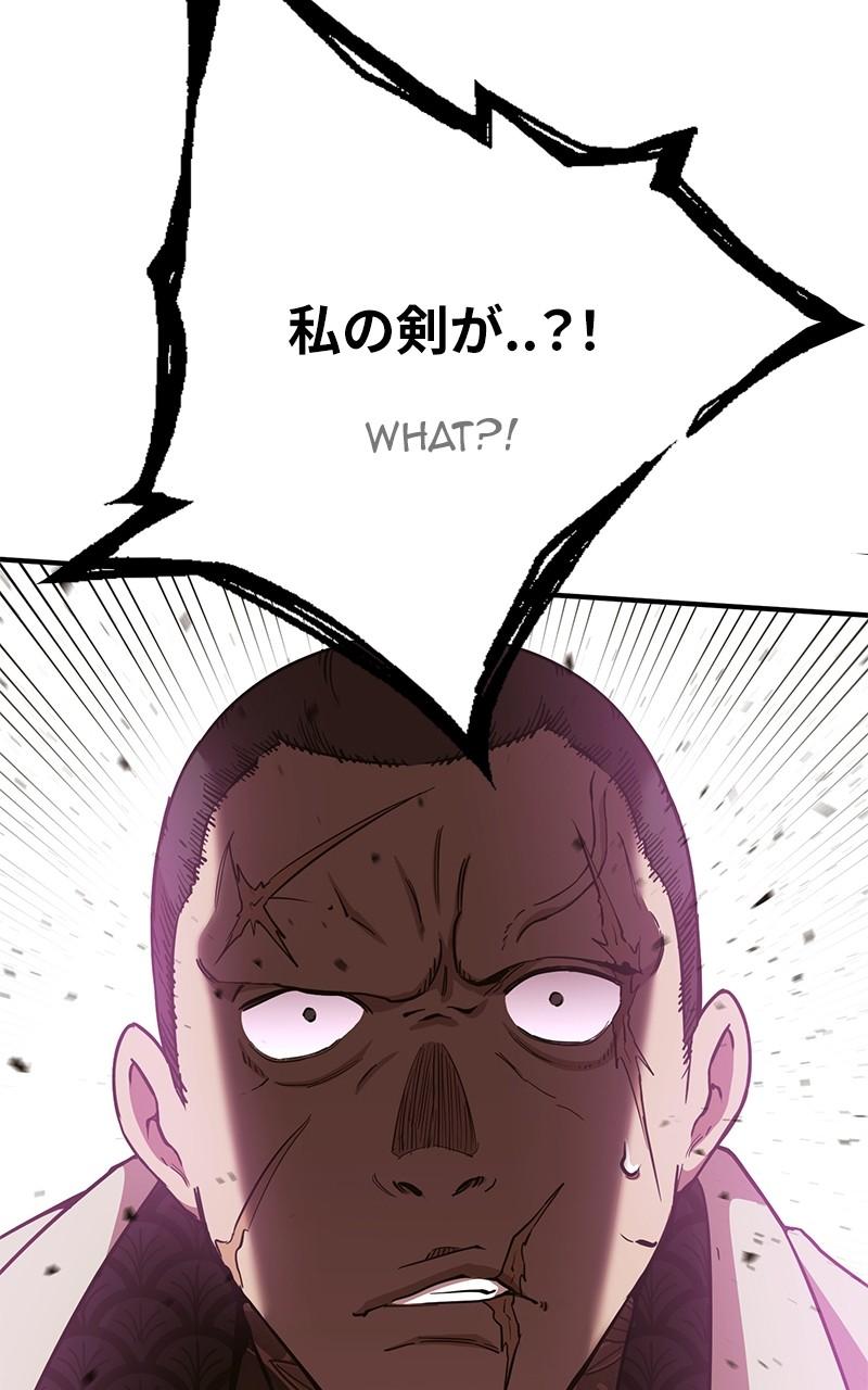 Read Hardcore Leveling Warrior chapter 166.7 image 85 on Lezhin