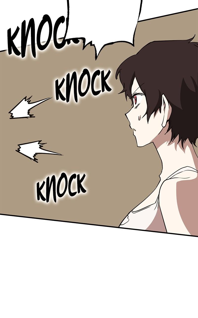 Read Hardcore Leveling Warrior chapter 166.8 image 244 on Lezhin