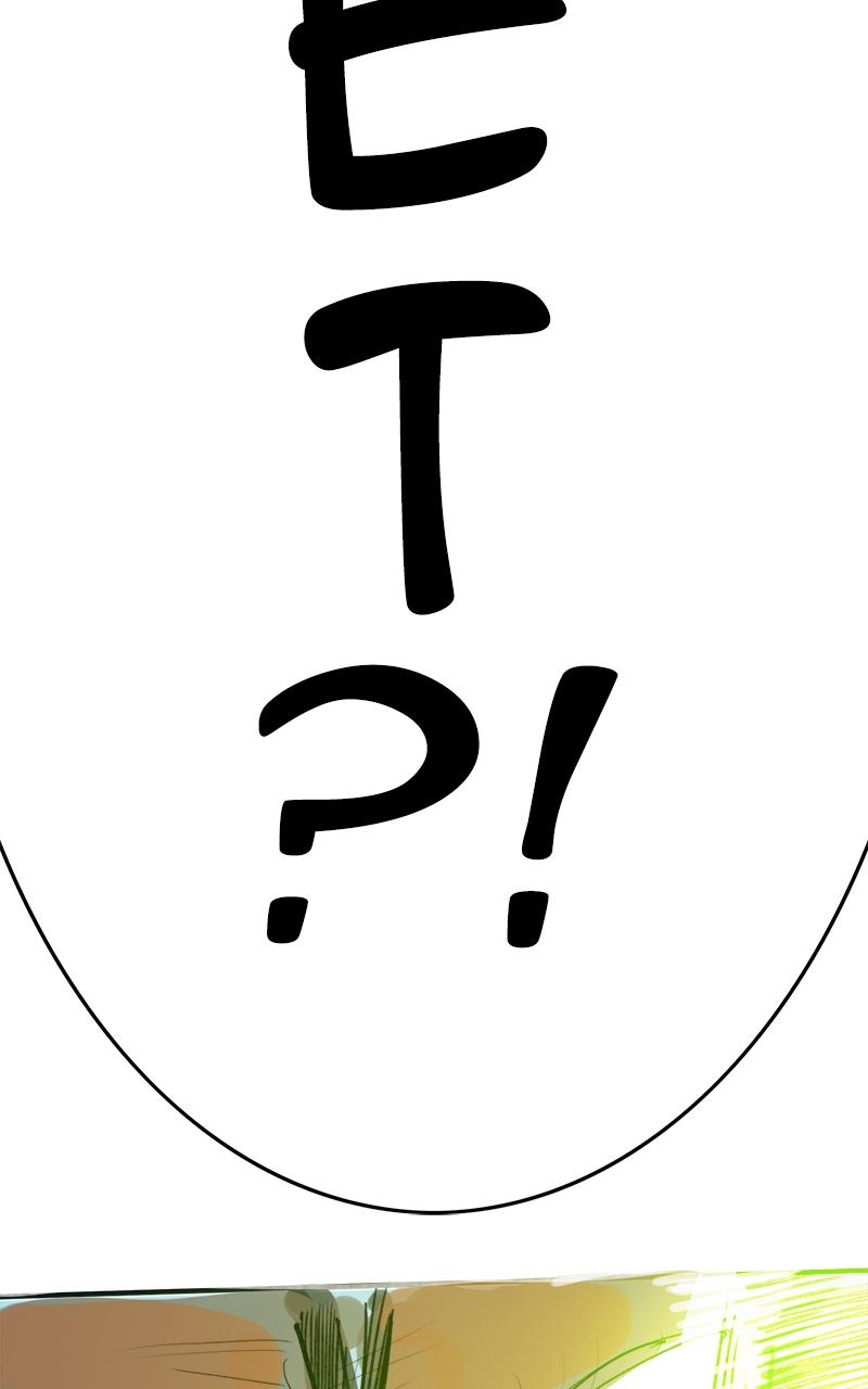 Read Hardcore Leveling Warrior chapter 167.1 image 176 on Lezhin