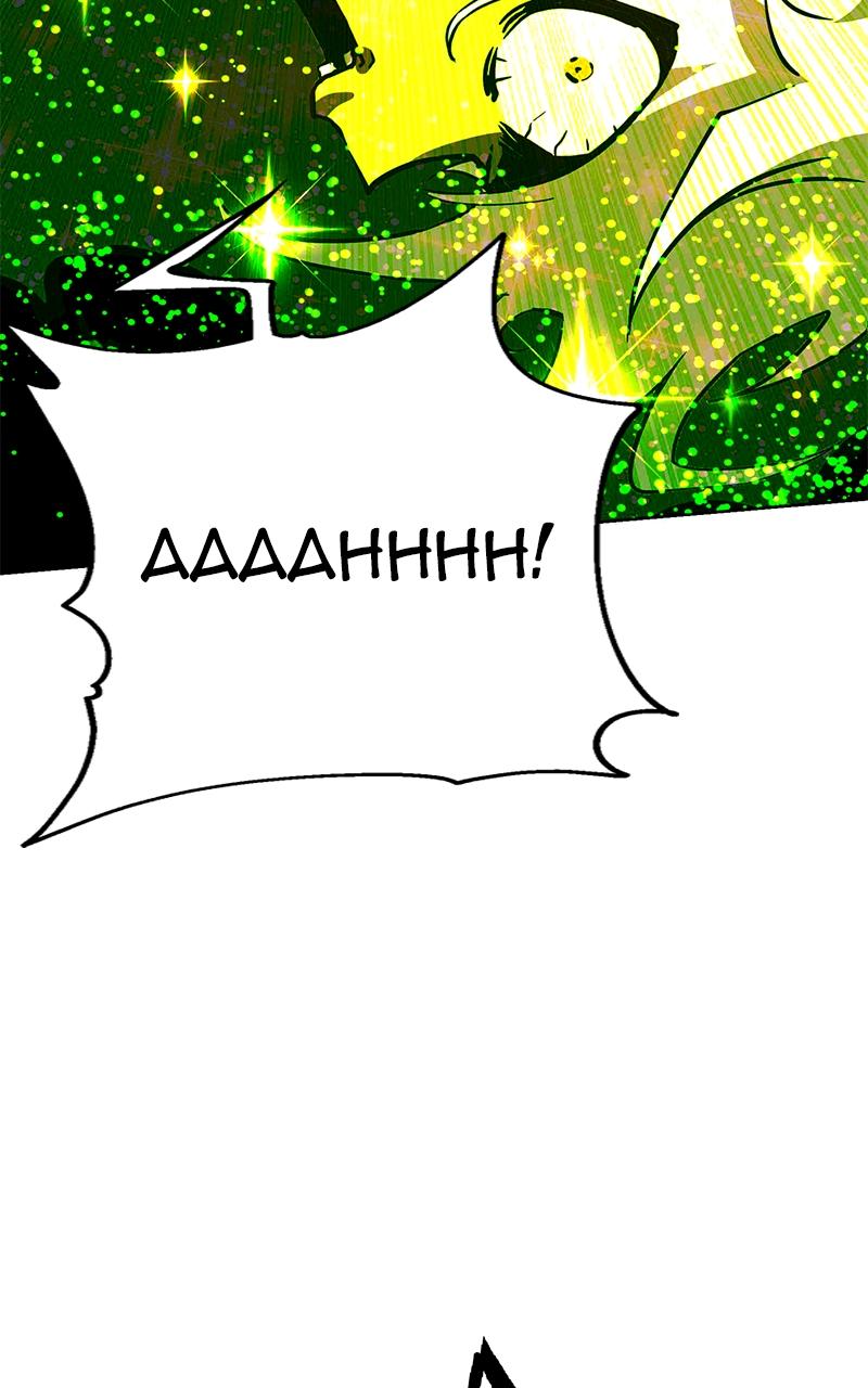 Read Hardcore Leveling Warrior chapter 167.1 image 216 on Lezhin