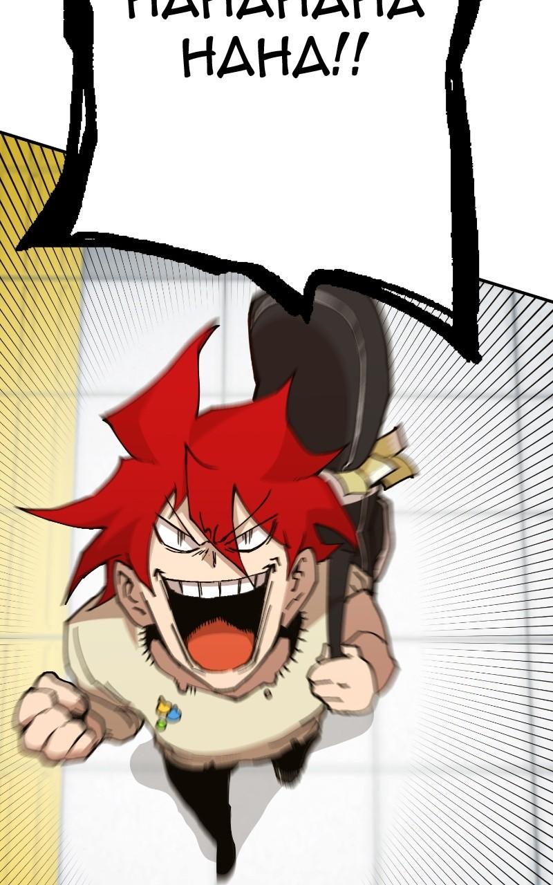 Read Hardcore Leveling Warrior chapter 167.6 image 236 on Lezhin
