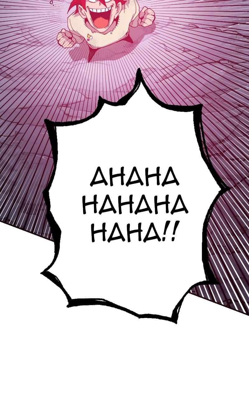 Read Hardcore Leveling Warrior chapter 167.7 image 164 on Lezhin