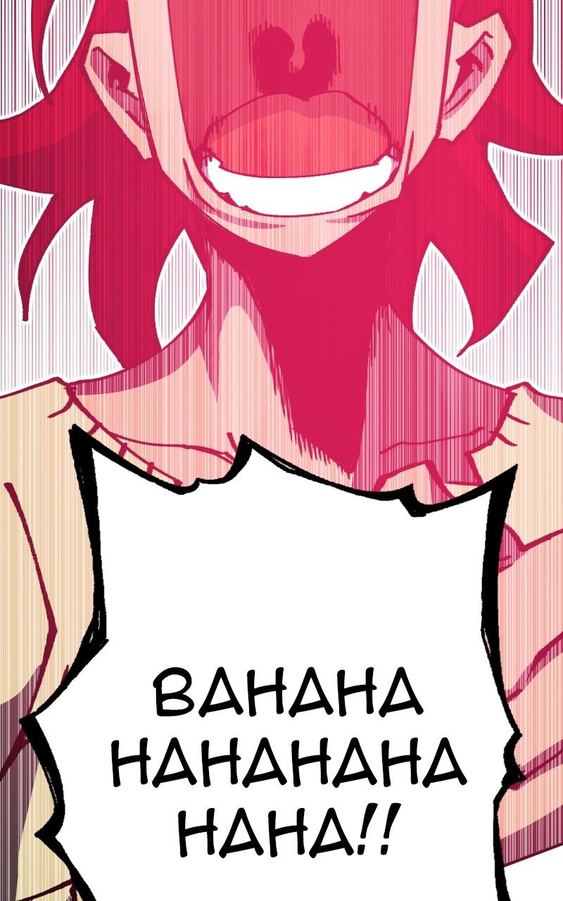 Read Hardcore Leveling Warrior chapter 167.7 image 166 on Lezhin