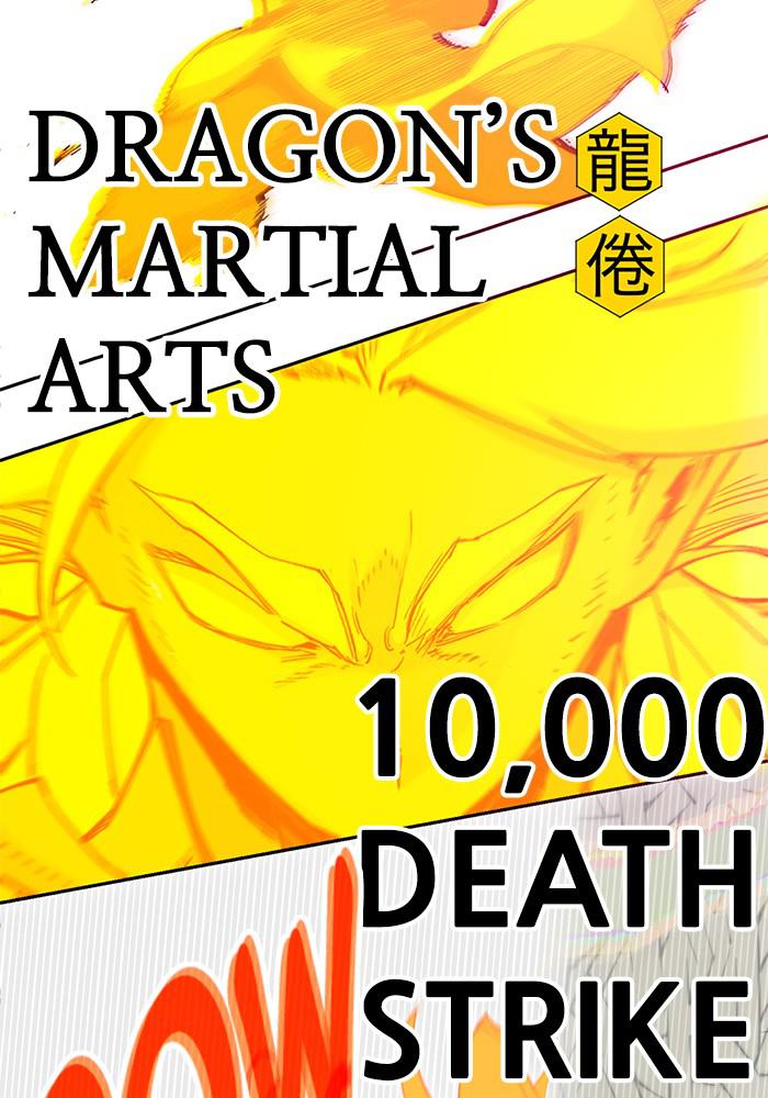 Read Hardcore Leveling Warrior chapter 170.2 image 20 on Lezhin
