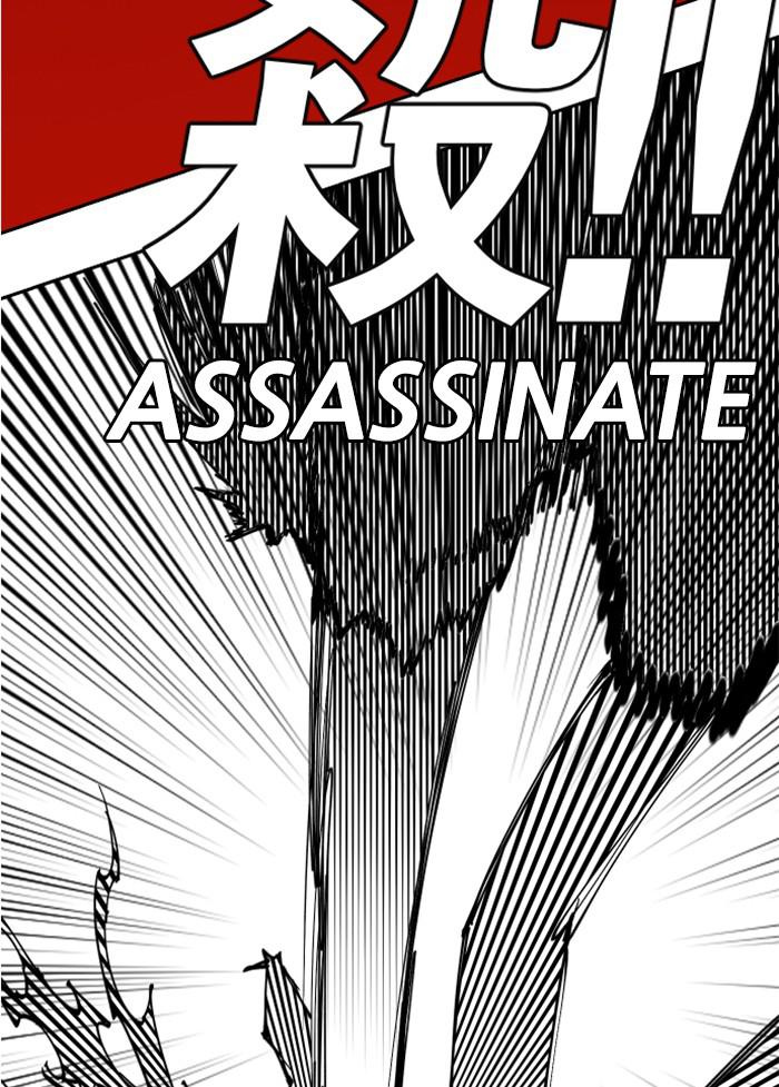Read Hardcore Leveling Warrior chapter 170.8 image 46 on Lezhin