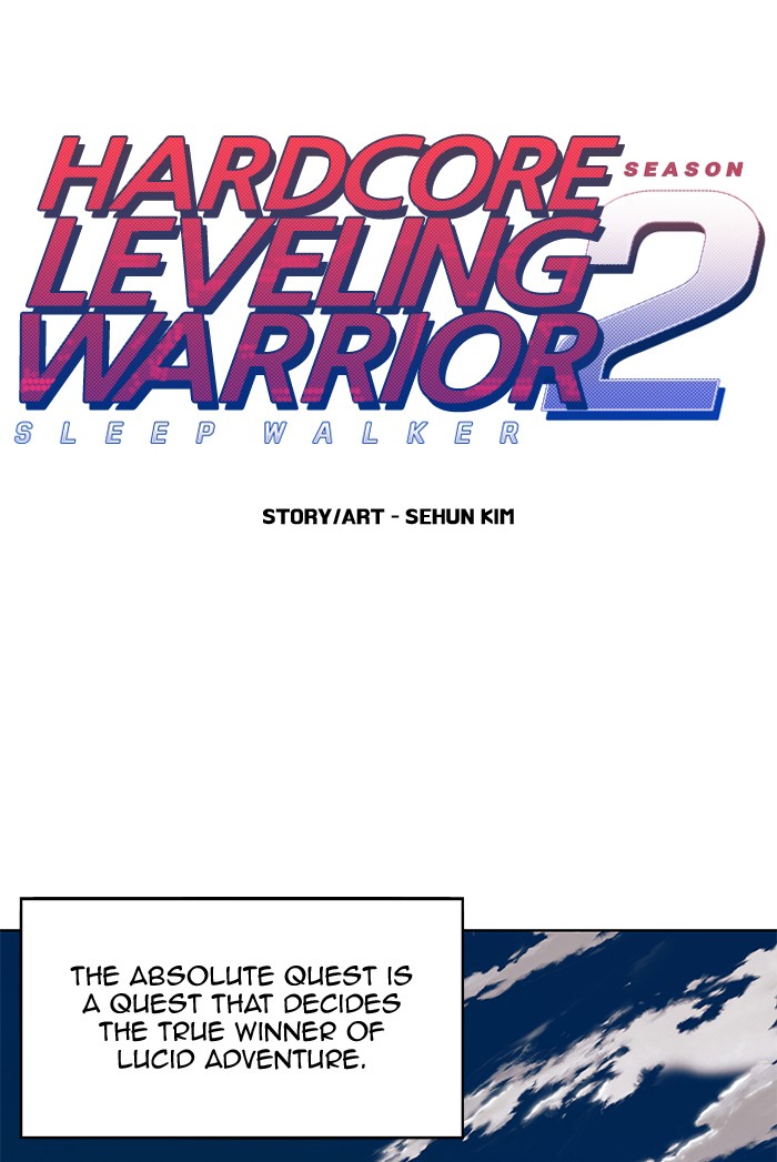 Read Hardcore Leveling Warrior chapter 175.2 image 0 on Lezhin