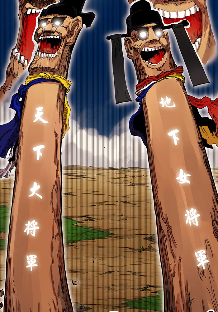 Read Hardcore Leveling Warrior chapter 175.2 image 15 on Lezhin