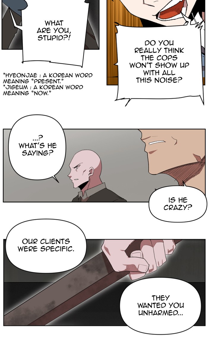 Read Hardcore Leveling Warrior chapter 180.7 image 42 on Lezhin
