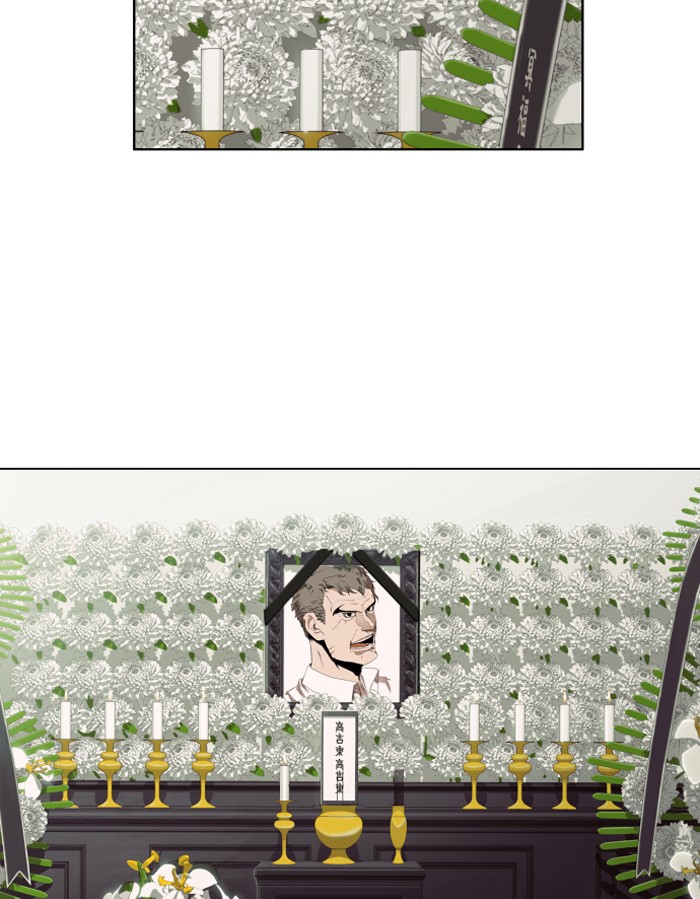 Read Hardcore Leveling Warrior chapter 181.2 image 2 on Lezhin