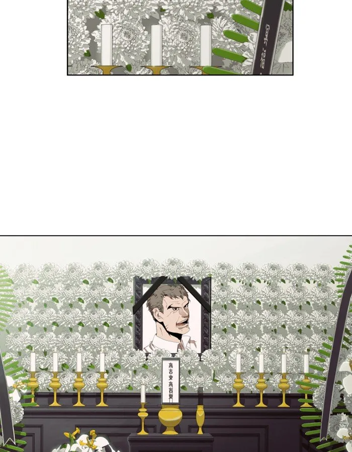 Read Hardcore Leveling Warrior chapter 200 image 2 on Lezhin