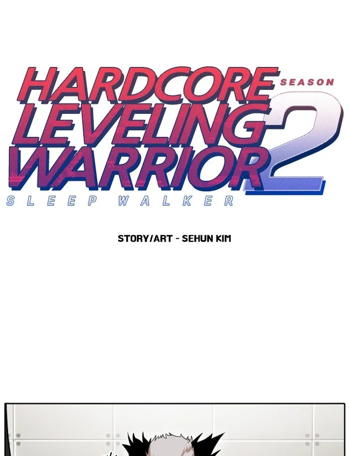 Read Hardcore Leveling Warrior chapter 204 image 0 on Lezhin
