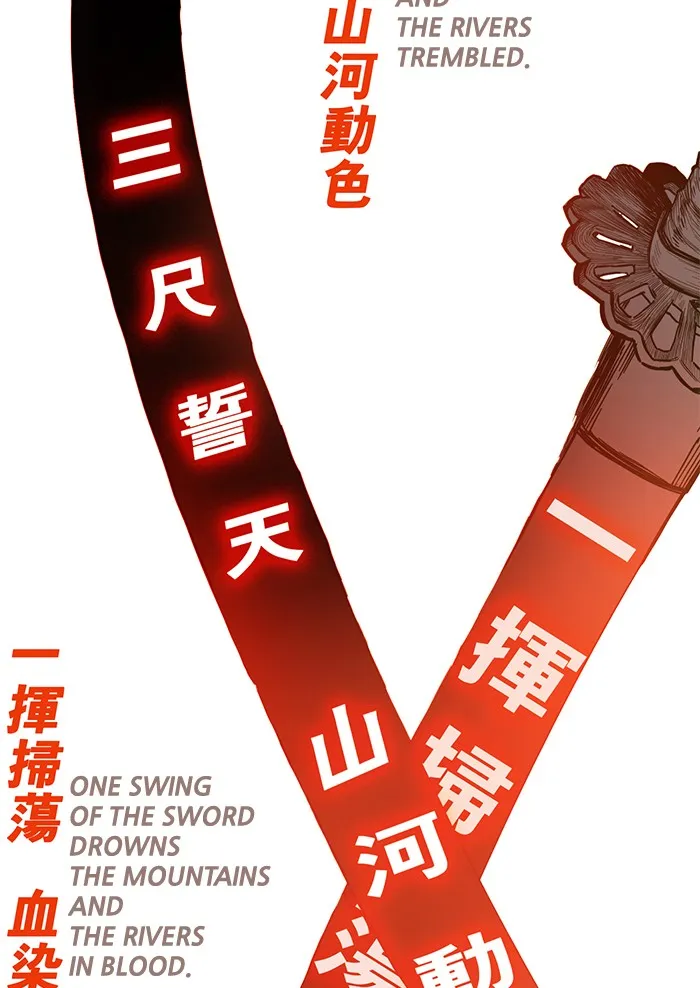 Read Hardcore Leveling Warrior chapter 233 image 82 on Lezhin