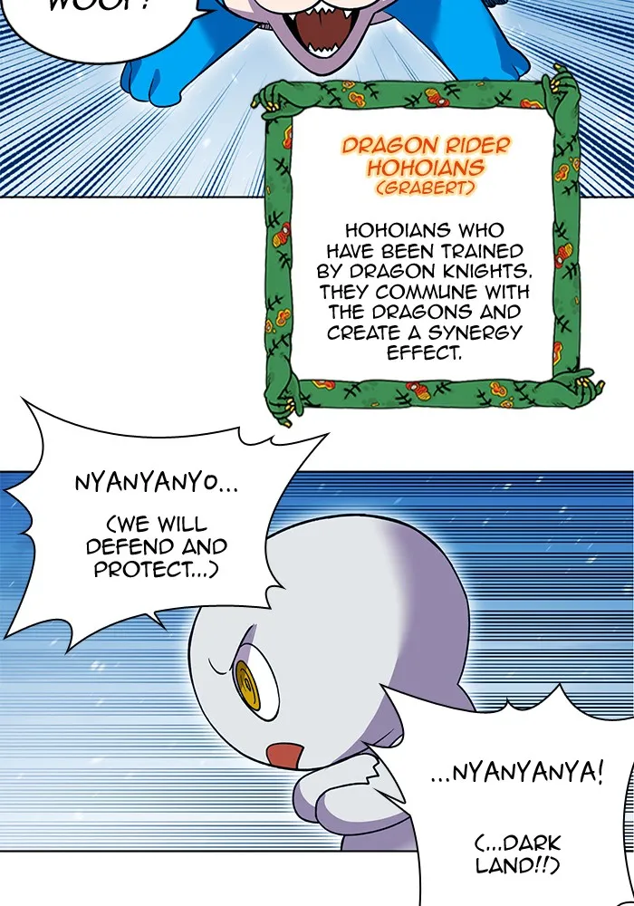 Read Hardcore Leveling Warrior chapter 245 image 15 on Lezhin