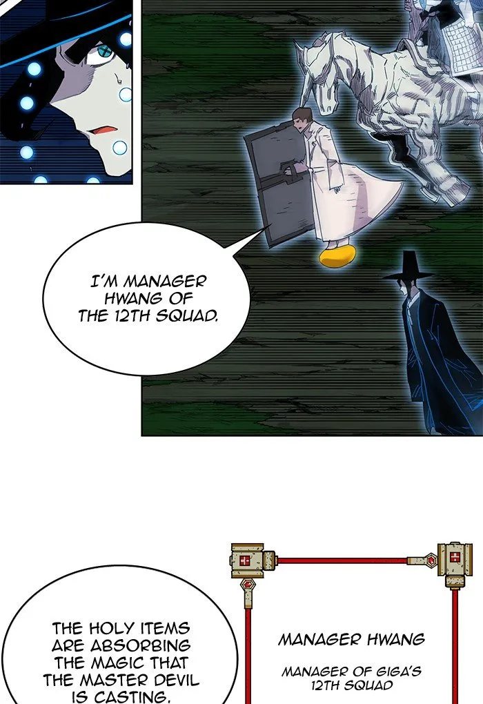 Read Hardcore Leveling Warrior chapter 257 image 44 on Lezhin