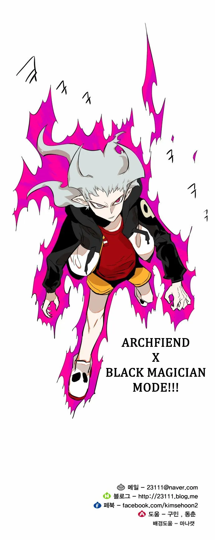 Read Hardcore Leveling Warrior chapter 29.99 image 40 on Lezhin