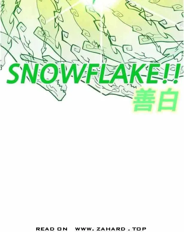 Read Hardcore Leveling Warrior chapter 292 image 48 on Lezhin