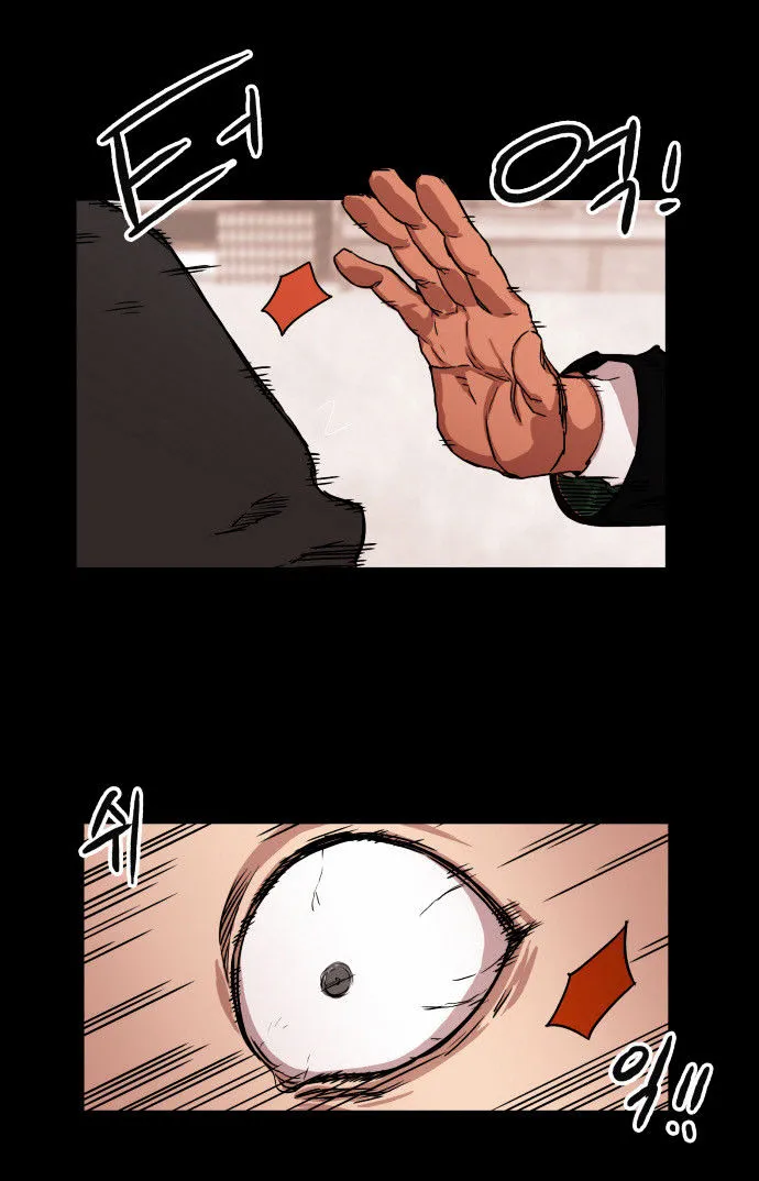 Read Hardcore Leveling Warrior chapter 3.99 image 17 on Lezhin