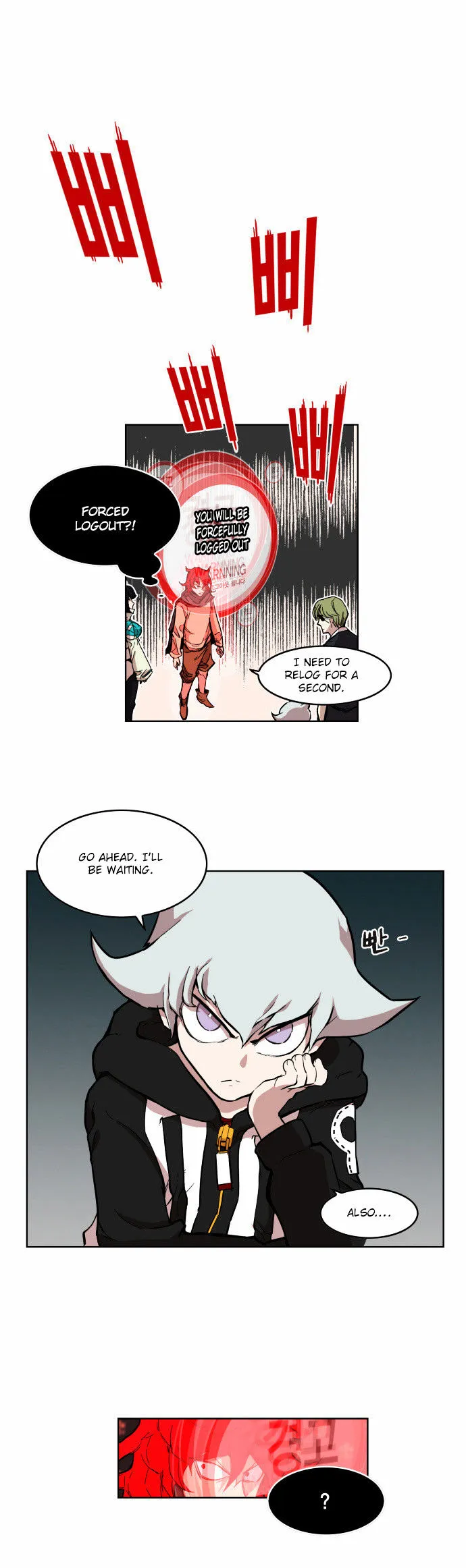 Read Hardcore Leveling Warrior chapter 3.99 image 5 on Lezhin