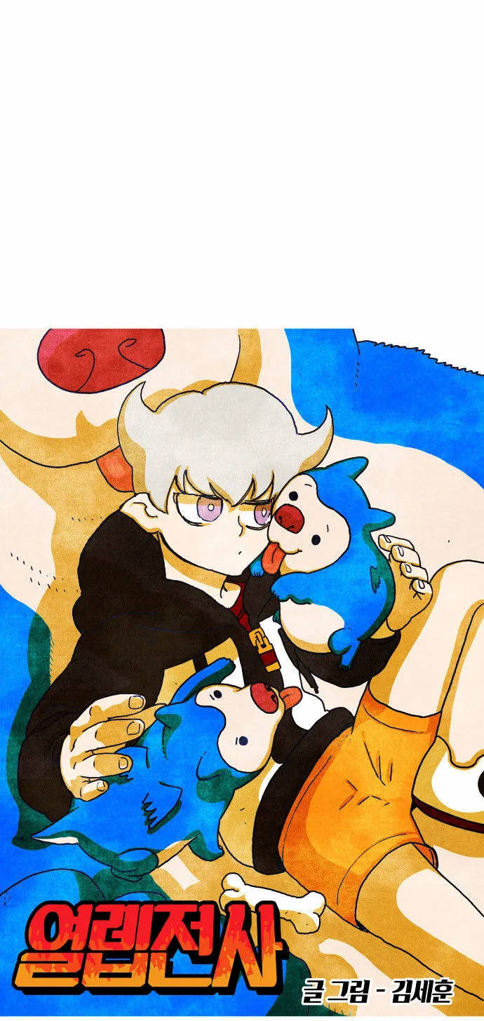 Read Hardcore Leveling Warrior chapter 3.99 image 7 on Lezhin