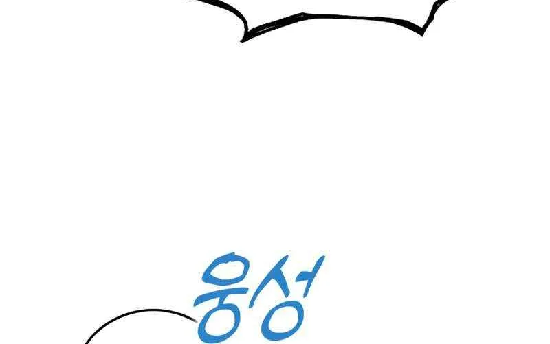 Read Hardcore Leveling Warrior chapter 319 image 113 on Lezhin