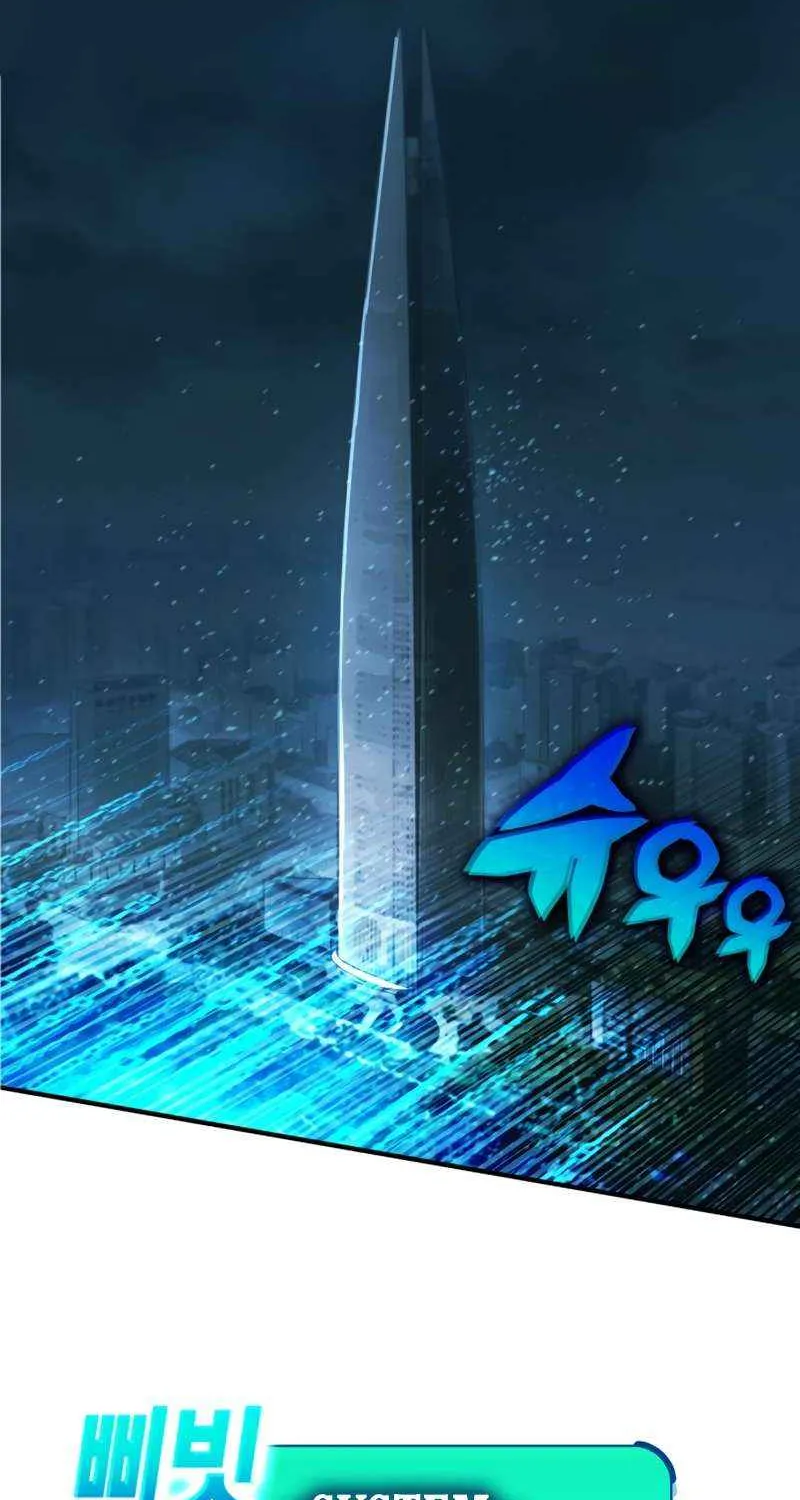 Read Hardcore Leveling Warrior chapter 319 image 139 on Lezhin