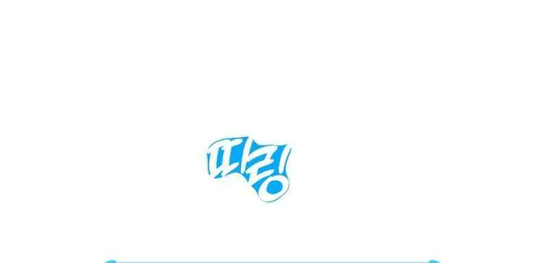 Read Hardcore Leveling Warrior chapter 319 image 177 on Lezhin