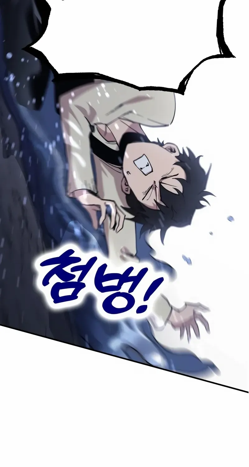 Read Hardcore Leveling Warrior chapter 320 image 106 on Lezhin