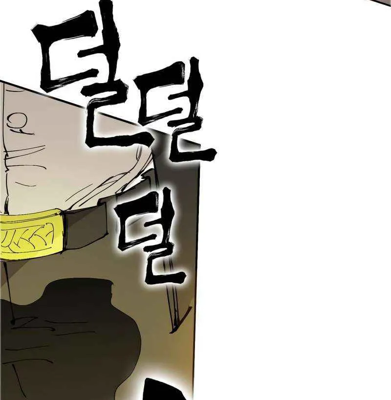 Read Hardcore Leveling Warrior chapter 322 image 206 on Lezhin
