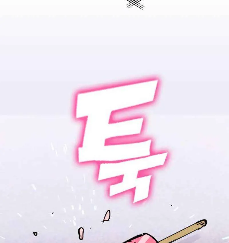 Read Hardcore Leveling Warrior chapter 322 image 242 on Lezhin