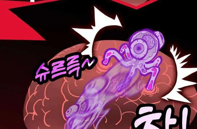 Read Hardcore Leveling Warrior chapter 325 image 63 on Lezhin