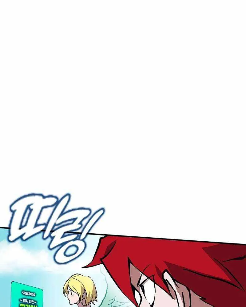 Read Hardcore Leveling Warrior chapter 326 image 235 on Lezhin