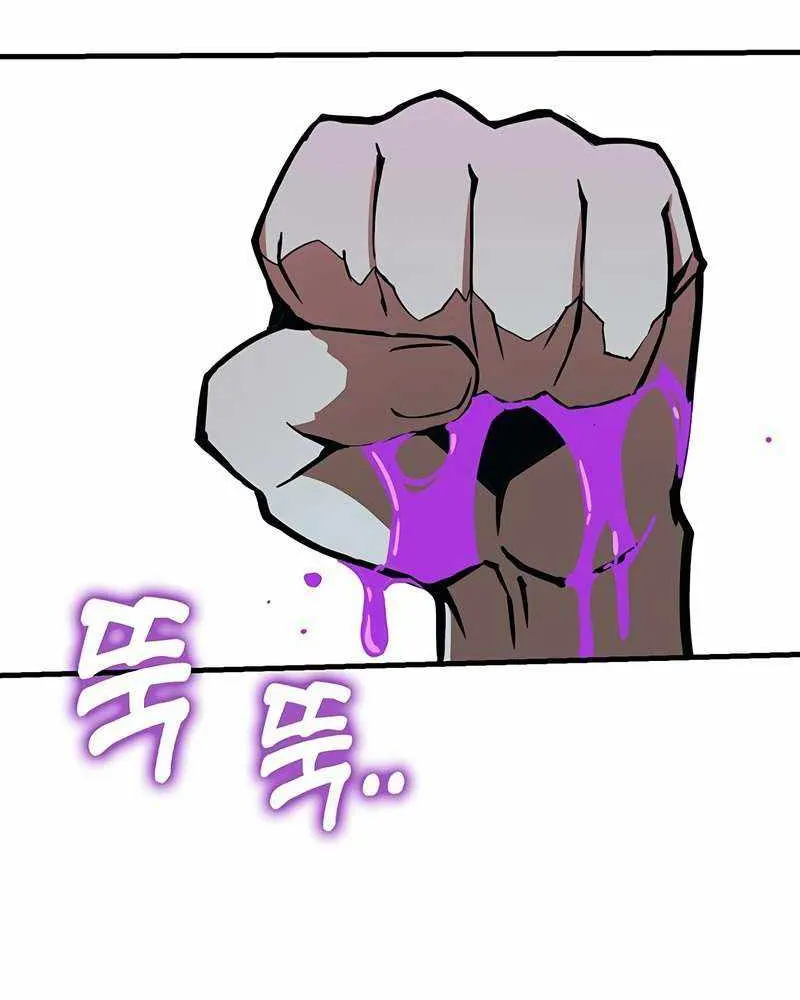 Read Hardcore Leveling Warrior chapter 326 image 304 on Lezhin