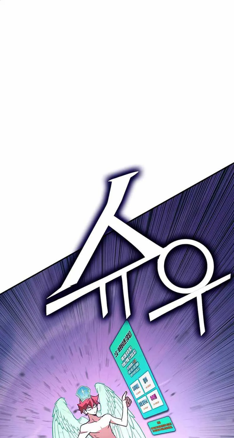 Read Hardcore Leveling Warrior chapter 329 image 24 on Lezhin