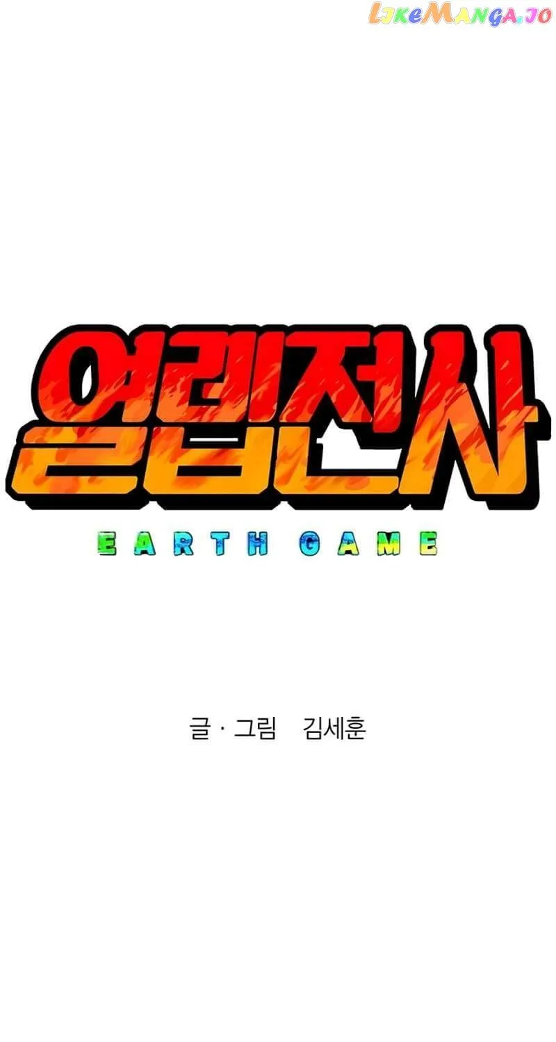 Read Hardcore Leveling Warrior chapter 330 image 52 on Lezhin