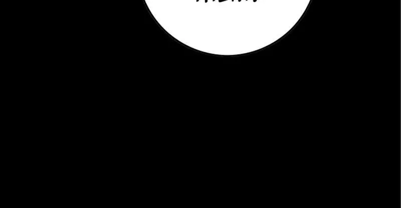 Read Hardcore Leveling Warrior chapter 331 image 113 on Lezhin