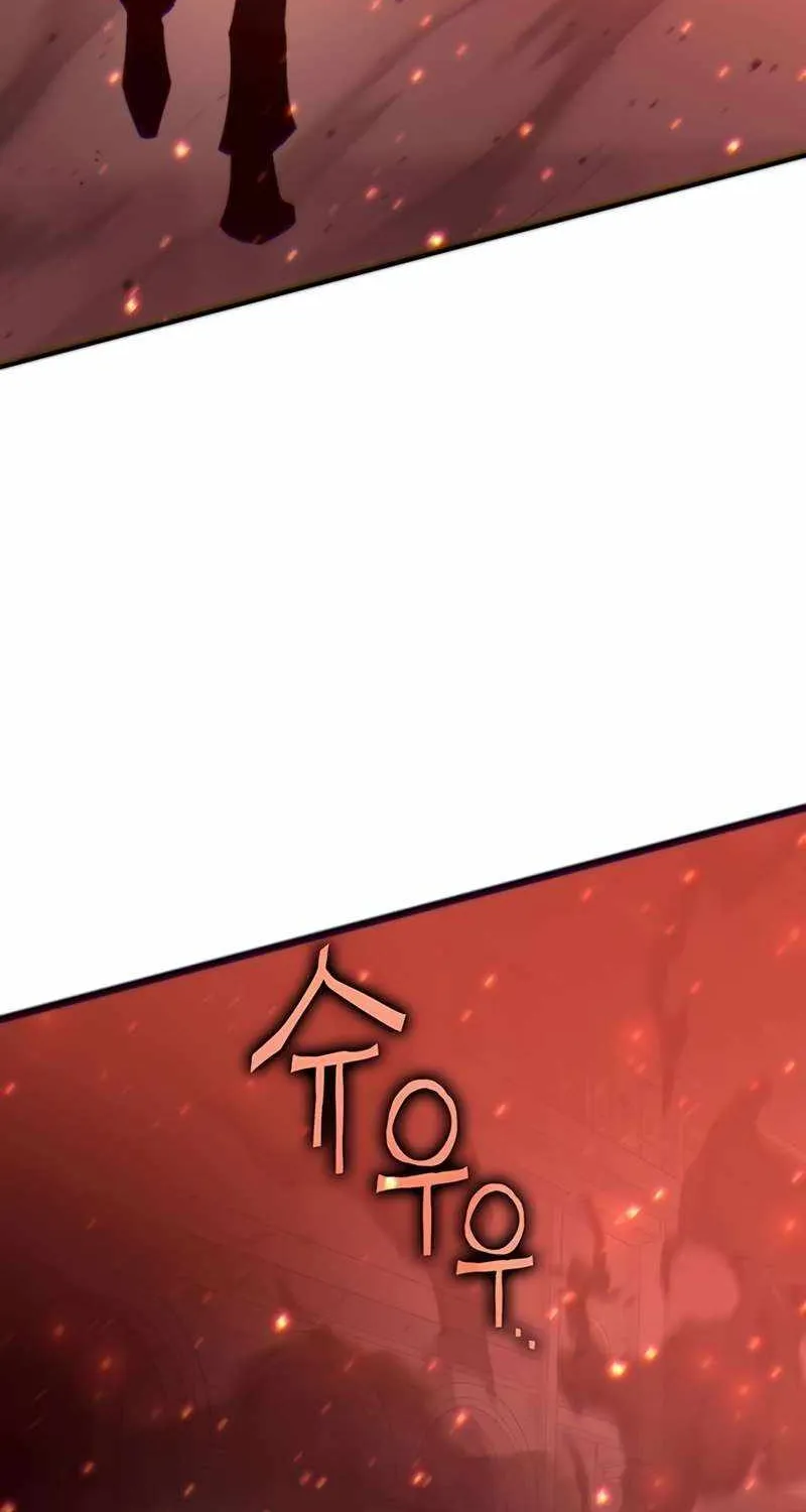 Read Hardcore Leveling Warrior chapter 333 image 212 on Lezhin