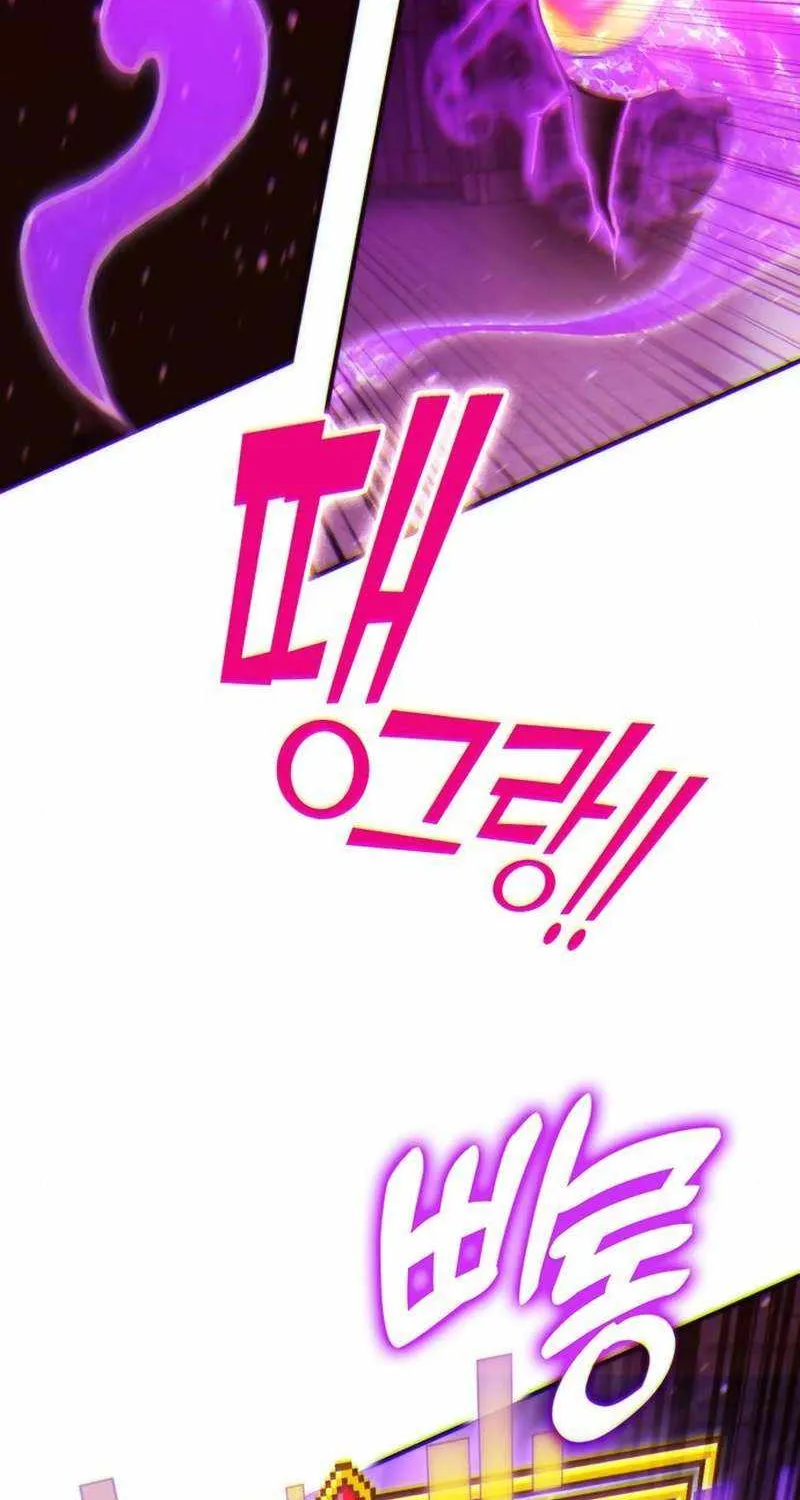 Read Hardcore Leveling Warrior chapter 338 image 16 on Lezhin