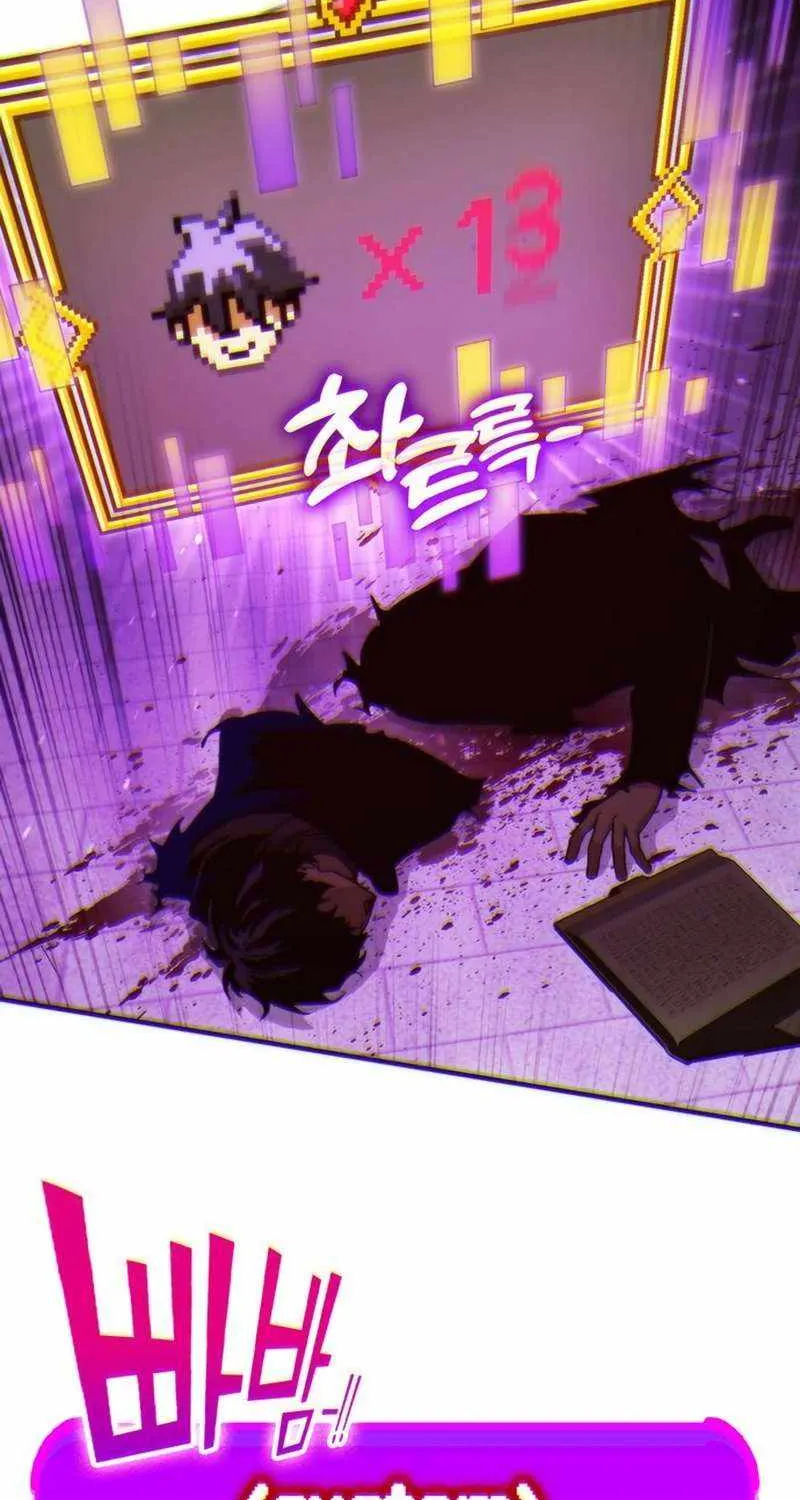 Read Hardcore Leveling Warrior chapter 338 image 17 on Lezhin