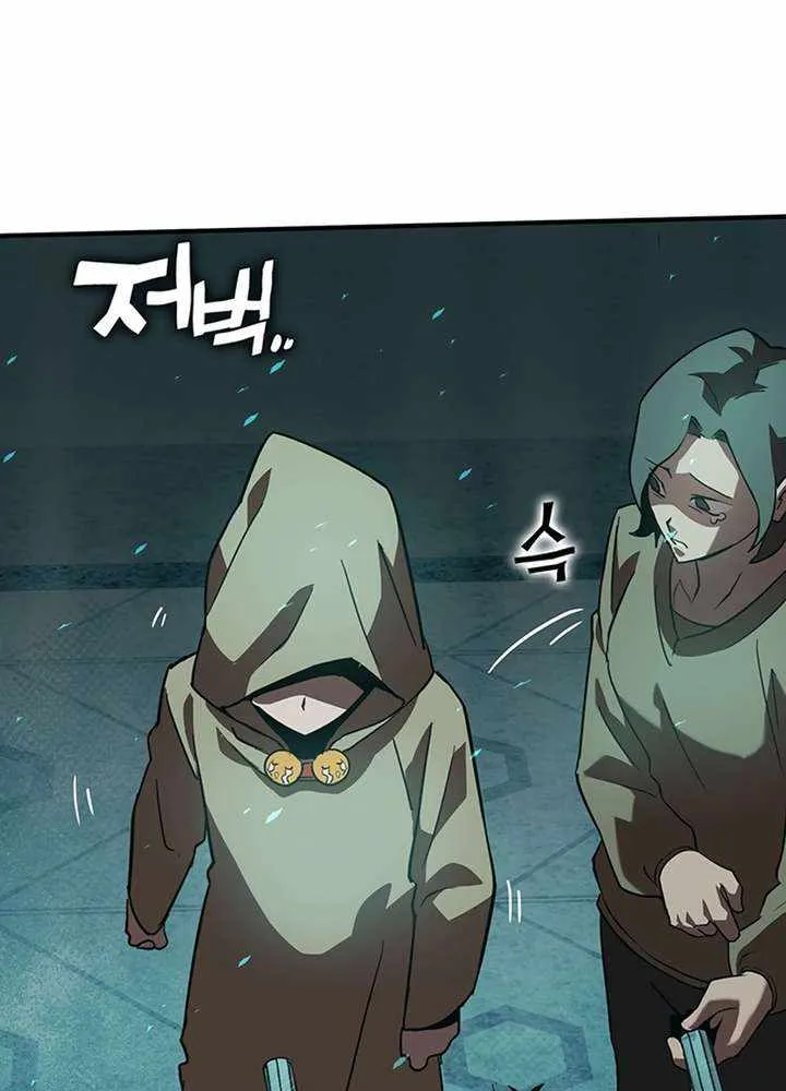 Read Hardcore Leveling Warrior chapter 343 image 20 on Lezhin