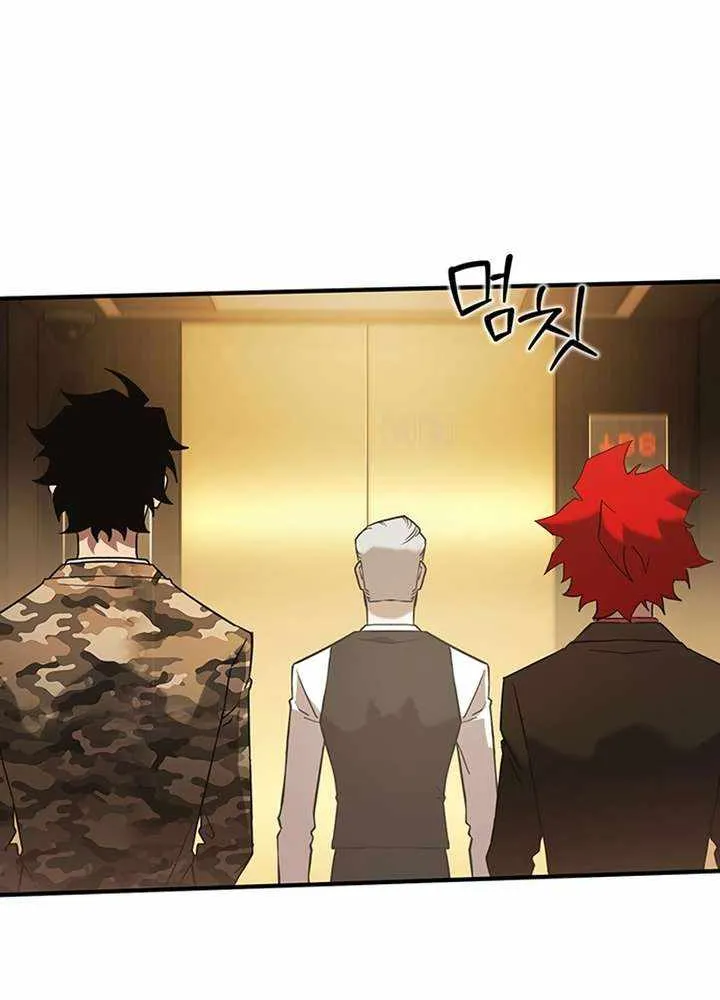 Read Hardcore Leveling Warrior chapter 343 image 95 on Lezhin