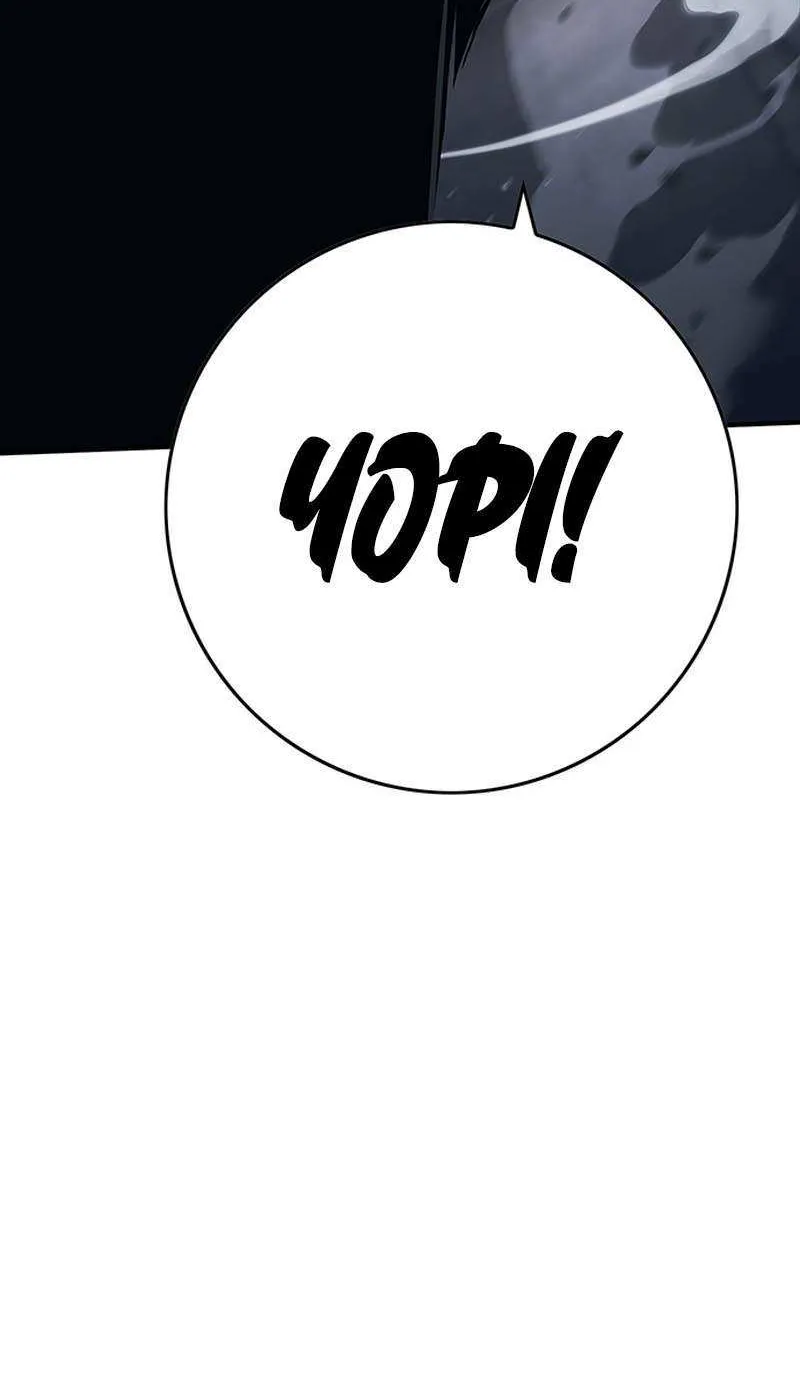 Read Hardcore Leveling Warrior chapter 344 image 152 on Lezhin