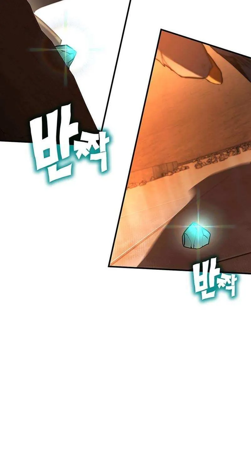Read Hardcore Leveling Warrior chapter 345 image 120 on Lezhin