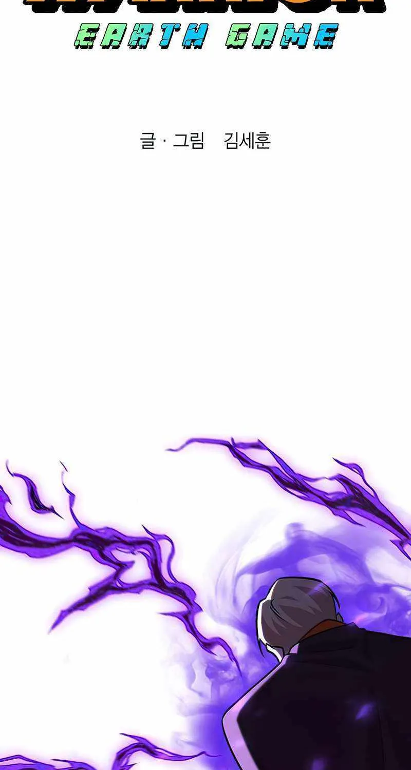 Read Hardcore Leveling Warrior chapter 349 image 1 on Lezhin