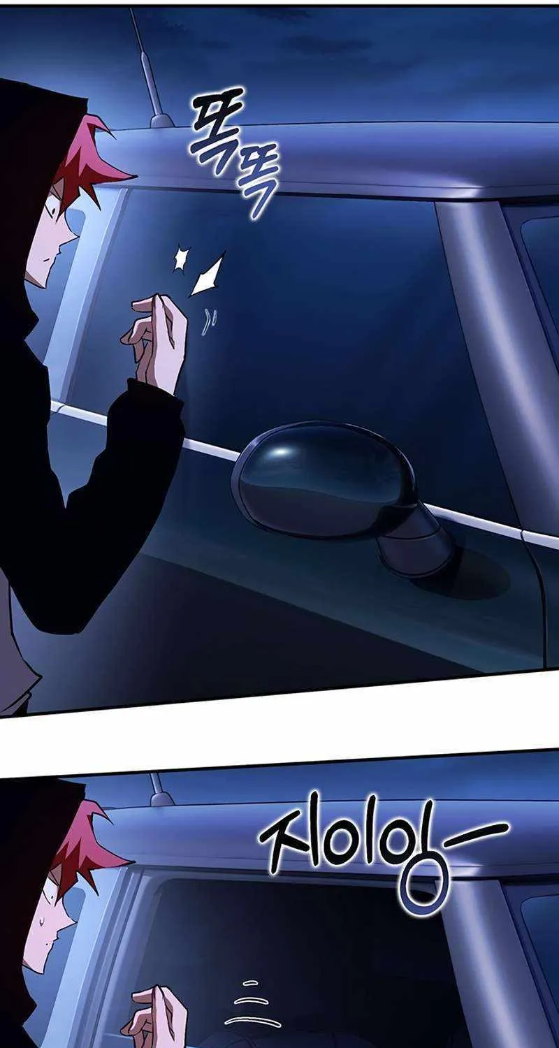 Read Hardcore Leveling Warrior chapter 352 image 39 on Lezhin