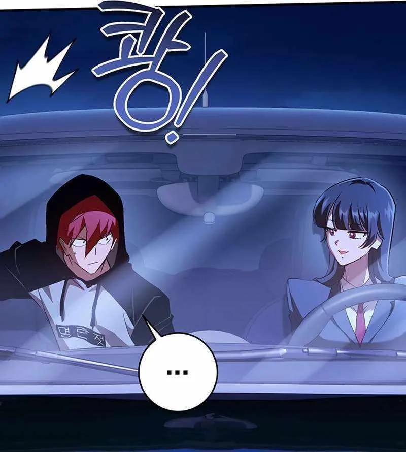 Read Hardcore Leveling Warrior chapter 352 image 41 on Lezhin