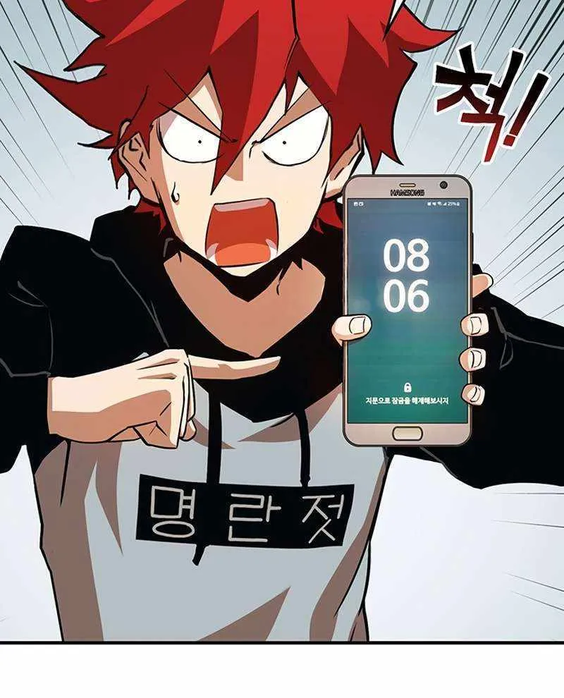 Read Hardcore Leveling Warrior chapter 353 image 19 on Lezhin
